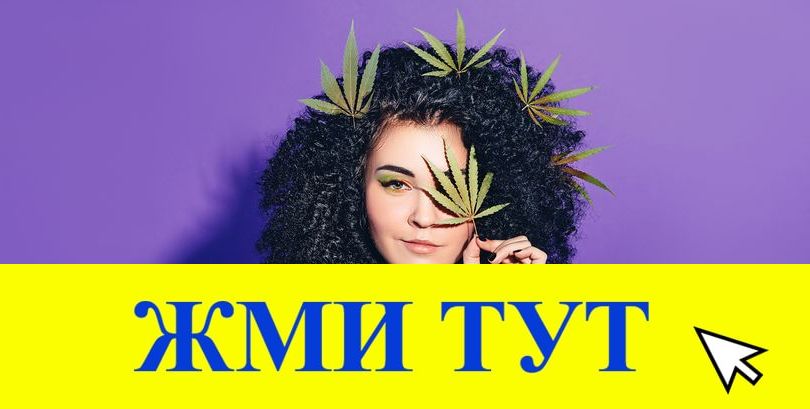 Купить наркотики в Осинниках